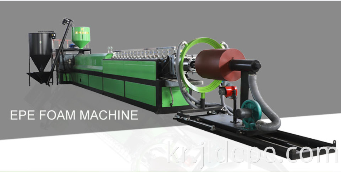 epe extruder title